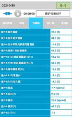 仁化中央空调维修电话是多少